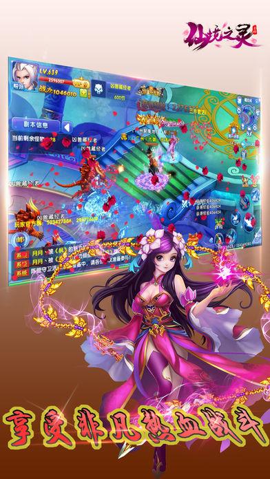 优秀成果!葫芦岛电信荣获“2023年度5G创新应用突出贡献解决方案”奖项!
