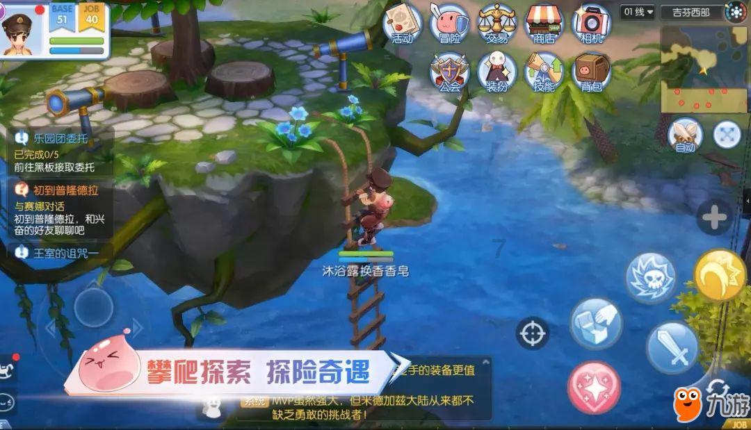 逃出神秘石堡