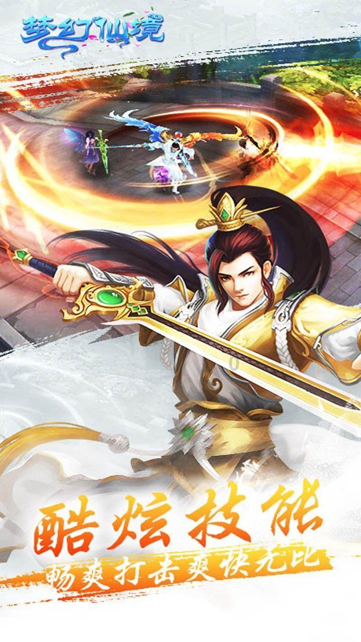 月光影视